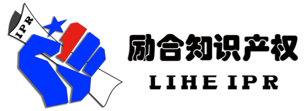 云南励合知识产权服务有限公司